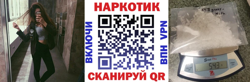Наркота Новохопёрск Бошки Шишки  Меф  АМФ  A PVP  ГАШИШ  КОКАИН 