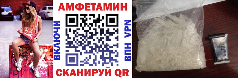 наркотики  Новохопёрск  даркнет Telegram  АМФ 98% 