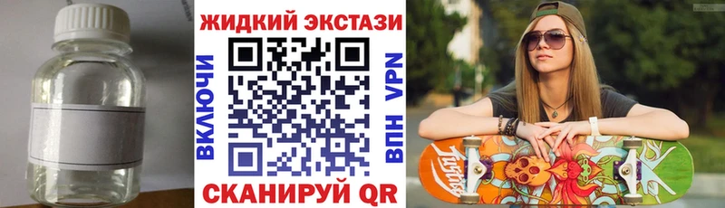 купить закладку  Новохопёрск  БУТИРАТ вода 
