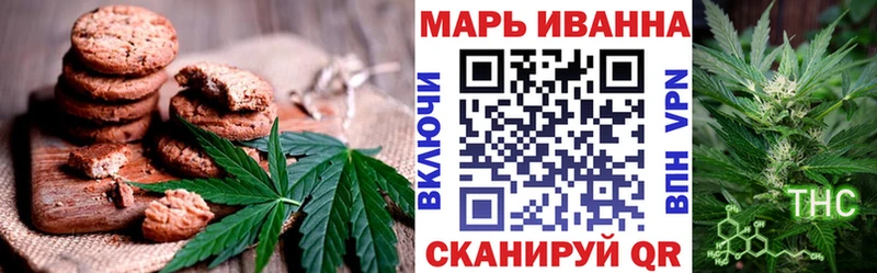 дарк нет Telegram  купить наркотик  Новохопёрск  Еда ТГК конопля 