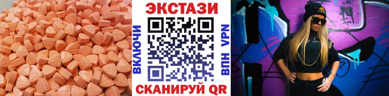 OMG ссылки  цены наркотик  Новохопёрск  ЭКСТАЗИ DUBAI 