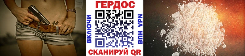 закладки  blacksprut рабочий сайт  маркетплейс какой сайт  Новохопёрск  ГЕРОИН хмурый 