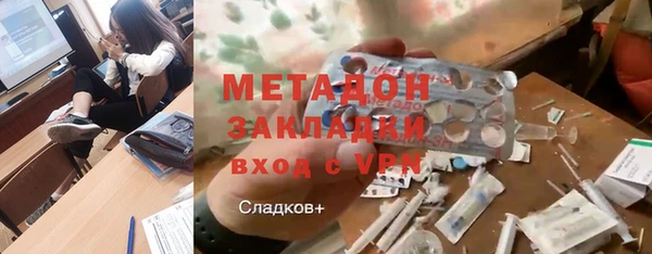 мяу мяу кристалл Михайловск