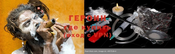 ГАЛЛЮЦИНОГЕННЫЕ ГРИБЫ Бронницы