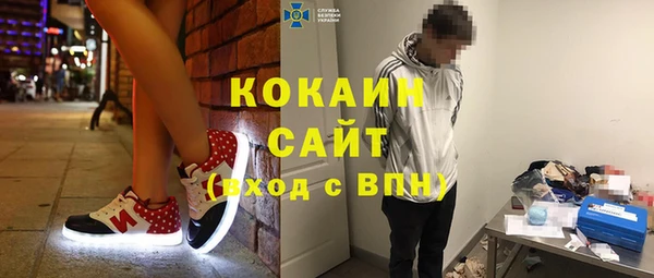 стафф Бугульма