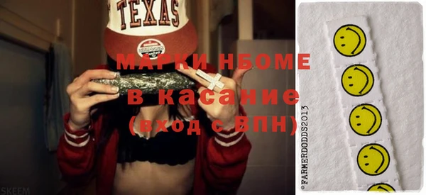 дмт Верхний Тагил