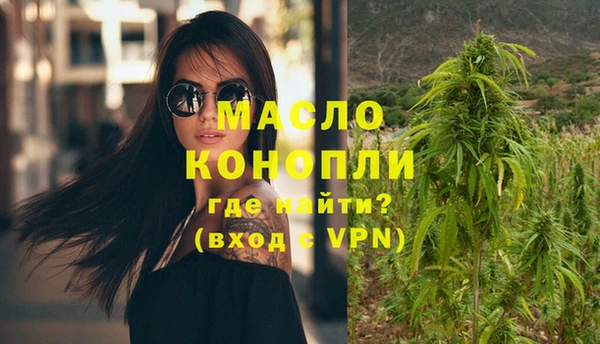 ГАЛЛЮЦИНОГЕННЫЕ ГРИБЫ Бронницы