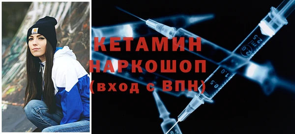 трава Бородино