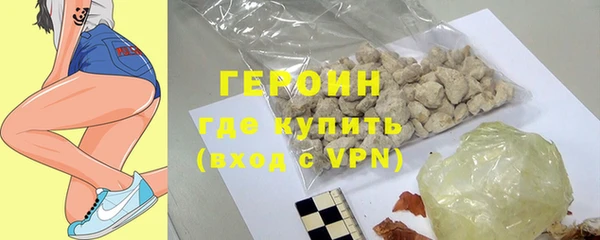 амф Осинники