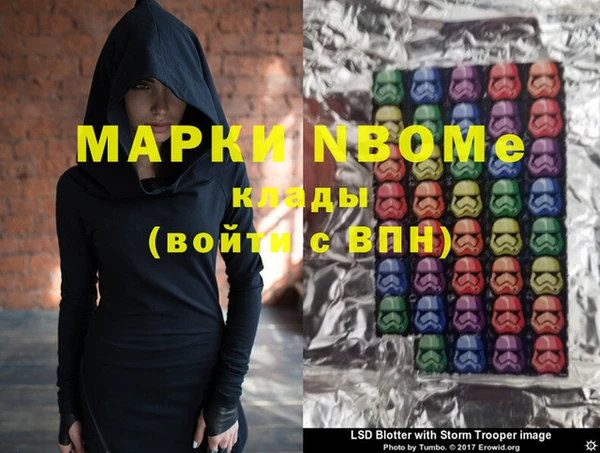ГАЛЛЮЦИНОГЕННЫЕ ГРИБЫ Бронницы