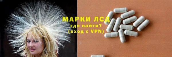 стафф Бугульма