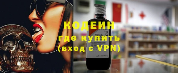 мефедрон мука Михайловка