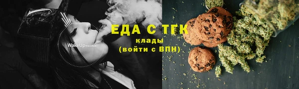 стафф Бугульма