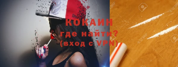 ALPHA-PVP Осташков