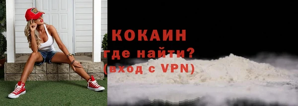 стафф Бугульма