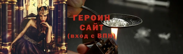 ГАЛЛЮЦИНОГЕННЫЕ ГРИБЫ Бронницы