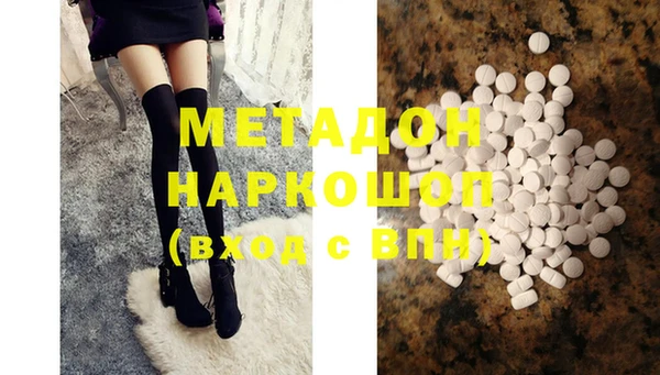 трава Бородино