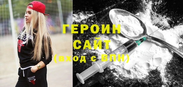 стафф Бугульма