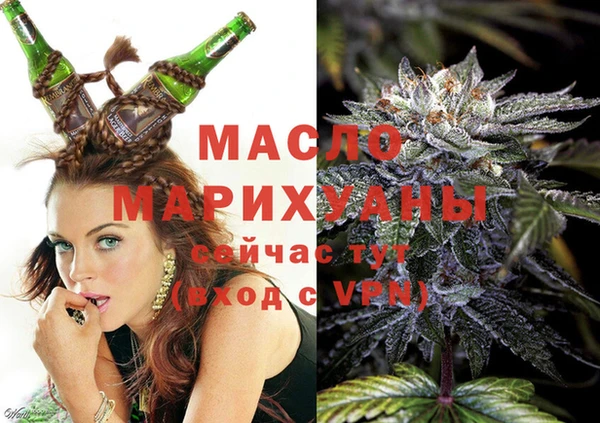 стафф Бугульма
