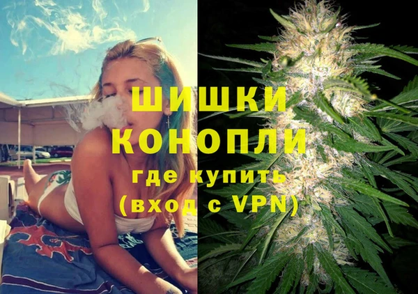 стафф Бугульма