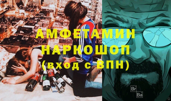 ГАЛЛЮЦИНОГЕННЫЕ ГРИБЫ Бронницы