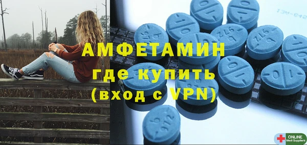 трава Бородино
