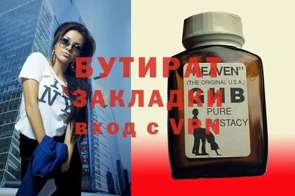 ГАЛЛЮЦИНОГЕННЫЕ ГРИБЫ Бронницы
