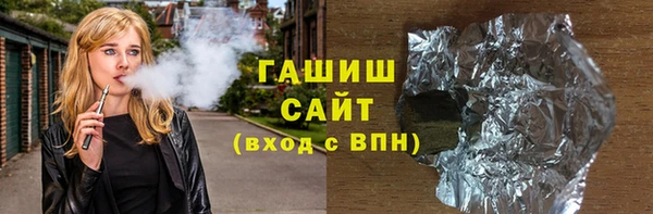 трава Бородино