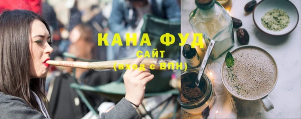 стафф Бугульма