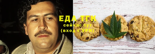 ГАЛЛЮЦИНОГЕННЫЕ ГРИБЫ Бронницы