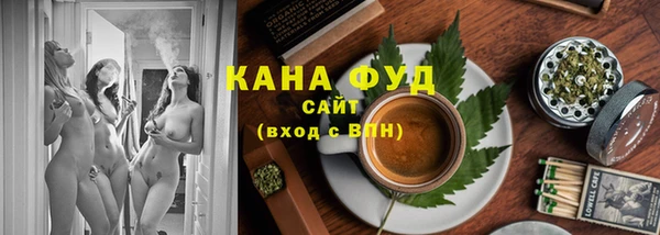 трава Бородино