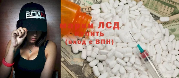 ГАЛЛЮЦИНОГЕННЫЕ ГРИБЫ Бронницы