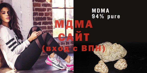 амф Осинники