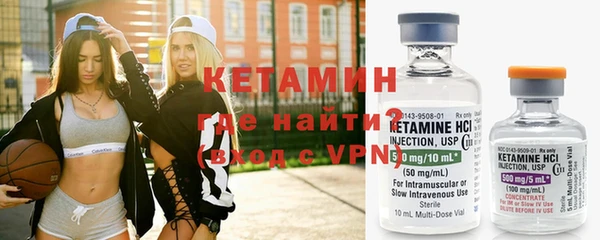 стафф Бугульма