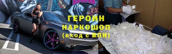 трава Бородино