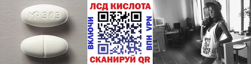 площадка формула  цена   Новохопёрск  Лсд 25 экстази кислота 