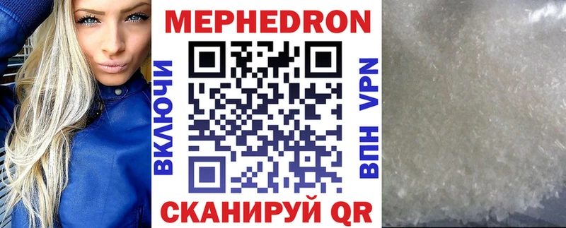 даркнет сайт  Новохопёрск  МЯУ-МЯУ мяу мяу 
