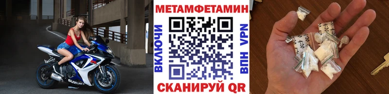 Метамфетамин витя  Новохопёрск 