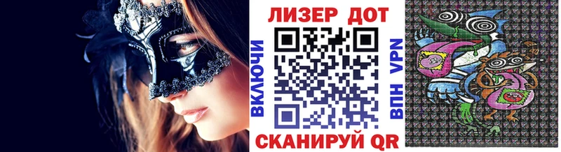 Наркотические марки 1,8мг  купить наркотик  OMG сайт  Новохопёрск 