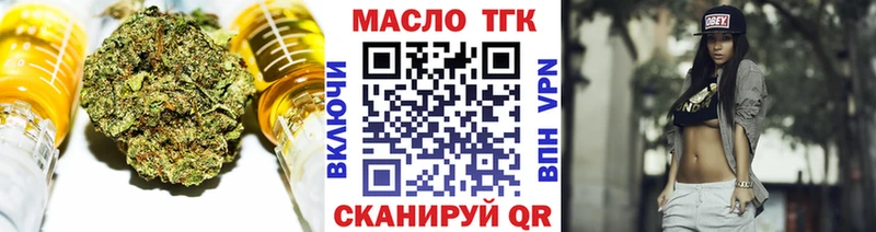 hydra зеркало  Новохопёрск  ТГК THC oil 