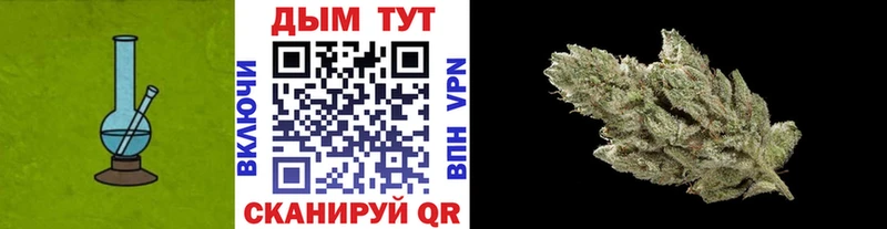 закладки  Новохопёрск  МАРИХУАНА индика 